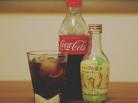 【コカ･コーラ】すだちが香るハーブ＆コーク